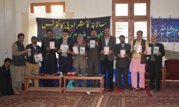 KCF Kreeri organizes literary conference