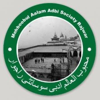 Mehboobul Aalam Adbi Society